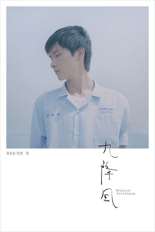 东南理工大学 Certificate